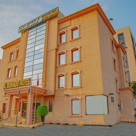 Al Muhaidb Al Hamra - Jiddah Esterno foto